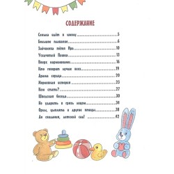 ДХЛ. До свиданья, детский сад