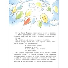 ДХЛ. До свиданья, детский сад