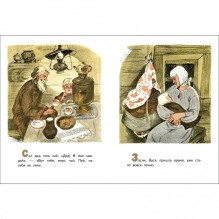 Семейные ценности. Книги нашего детства. О людях больших и маленьких