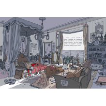 В гостях у Санты (ил. Ф. ван Лунтера)