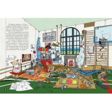 В гостях у Санты (ил. Ф. ван Лунтера)