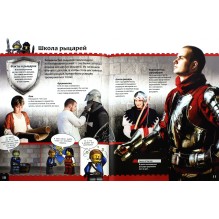 Рыцари и замки