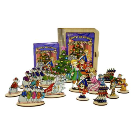 Театр на столе - Щелкунчик