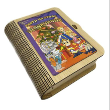 Театр на столе - Щелкунчик