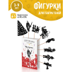 Фигурки для театра теней "Щелкунчик"