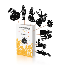 Фигурки для театра теней "Золушка"