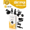 Фигурки для театра теней "Золушка"