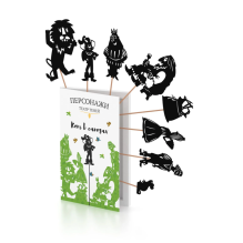 Фигурки для театра теней "Кот в сапогах"