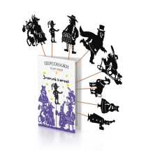 Фигурки для театра теней "Золотой Ключик"