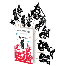 Фигурки для театра теней "Русалочка"