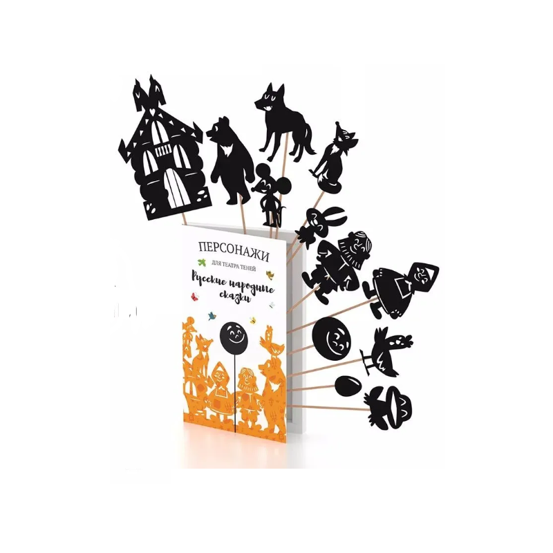 Фигурки для театра теней "Русские народные сказки"