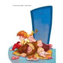 Бутерброды с колбасой и другие папины подвиги