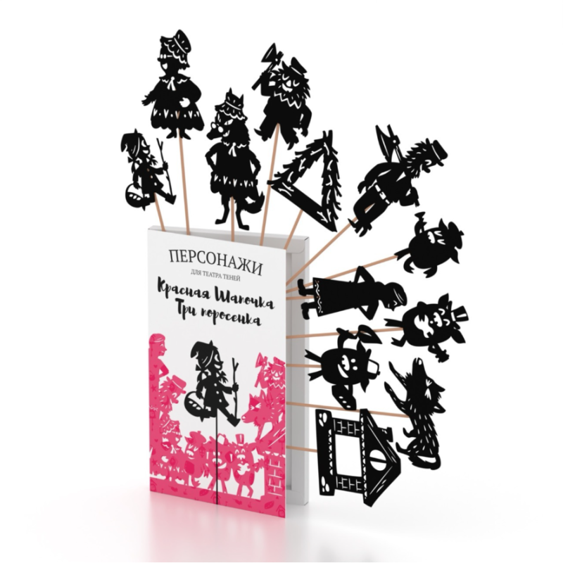 Фигурки для театра теней "Красная шапочка + Три попросенка"