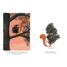 Это ТОЧНО последняя