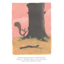 Это ТОЧНО последняя