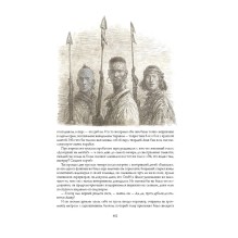 Моби Дик  (иллюстр. А. Ломаева)