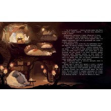 ДХЛ. Дюймовочка