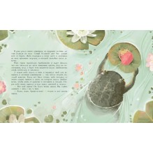 ДХЛ. Дюймовочка