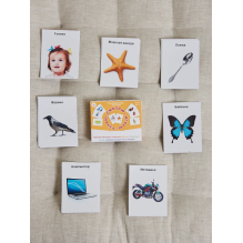 70 развивающих карточек для занятий с детьми. Набор №2