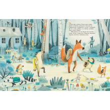 Алоис и Крис Сегодня я ночую у тебя