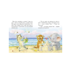 ДХЛ. Сказки для сладких снов (уцененная)