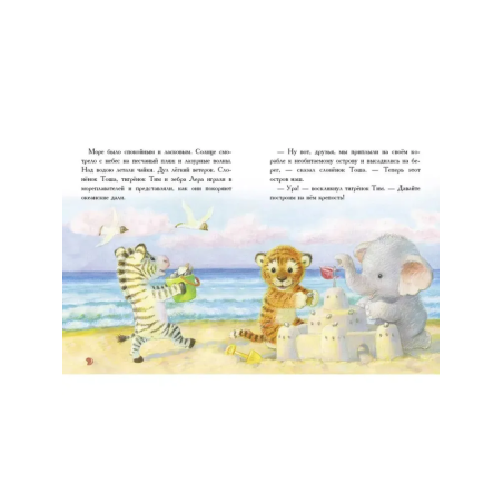 ДХЛ. Сказки для сладких снов (уцененная)