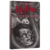 Гарри Поттер и философский камень