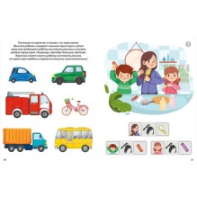 Если ваш ребёнок ещё не говорит