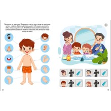 Если ваш ребёнок ещё не говорит