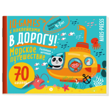 IQ игры с наклейками. Морское путешествие 4-7 лет
