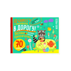 IQ игры с наклейками. Лесные приключения. 4-7 лет