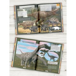 Все тайны динозавров 3D энциклопедия