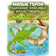 Каникулы у динозавров. Динозавры в аквапарке