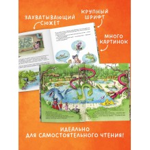 Каникулы у динозавров. Динозавры в аквапарке