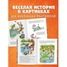 Каникулы у динозавров. Динозавры в аквапарке