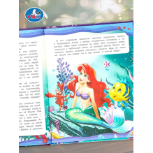 Русалочка. Мультяшные истории