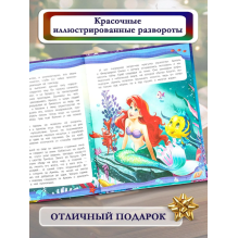 Русалочка. Мультяшные истории