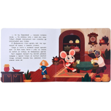 Дюймовочка. Книжка с окошками