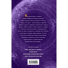 Сердце пирата