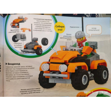 LEGO Удивительные машины (+ набор из 61 элемента)