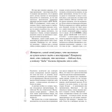 Да, у меня эти дни. А что?