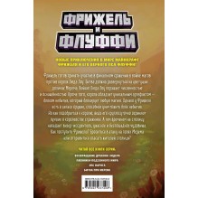 Битва при Мереме Битва при Мереме