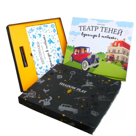 Подарочный набор театра теней - Magic Box - Однажды в особняке