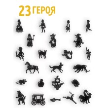 Подарочный набор Театр Теней - Magic Box - Твоя волшебная история