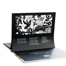 Подарочный набор театра теней - Magic Box - Муха Цокотуха