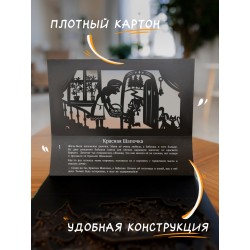 Подарочный набор театр теней   - Magic Box - Красная шапочка, Три поросенка