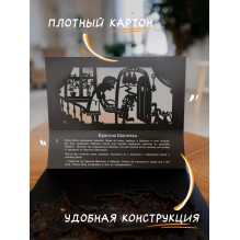 Подарочный набор театр теней   - Magic Box - Красная шапочка, Три поросенка