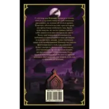 Страна сказок. Авторская одиссея