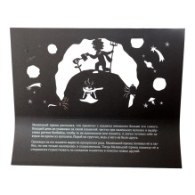 Подарочный набор театра теней - Magic Box - Маленький принц