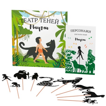 Подарочный набор театра теней - Magic Box - Маугли